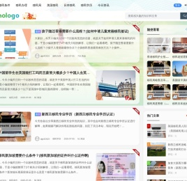 赛栏移民 - 移民条件_移民国籍
