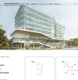 高分子导电材料_派瑞林粉材_二氟草酸硼酸锂_对甲苯磺酸铁_亚科股份