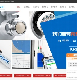 耐高温电磁流量计-卫生级灌装-高粘度电磁流量计-科隆测量仪器