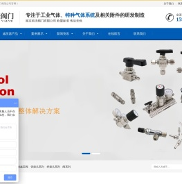 不锈钢气体减压阀_高压氮气减压阀_实验室气路工程_实验室集中供气安装-南京科沃阀门公司