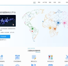 兰图绘-方便易用的地图标绘平台