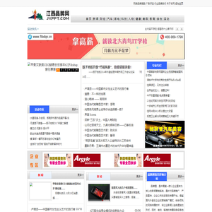 江西品牌网|南昌品牌网|江西品牌新闻网