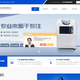 进口IMRT模体-脉搏血氧模拟器-RIGEL多参数模拟器-深圳为尔康科技有限公司