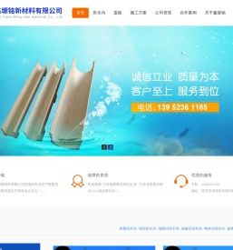 树脂混凝土排水沟_成品树脂混凝土排水沟_成品树脂线性排水沟_淮安鑫塬铭_专业成品树脂混凝土排水沟定做生产厂家