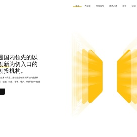 将门 - 让创新获得认可