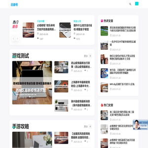 迅捷号_迅捷号