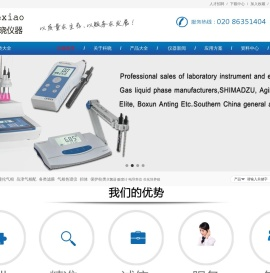 原子吸收-原子荧光光谱仪-离子色谱仪-进口二手仪器-紫外原子荧光分光光度计-生化培养箱-二手气相液相色谱仪哪家品牌好-科晓仪器