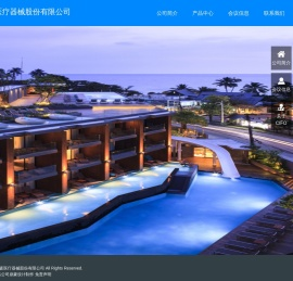 常州华森医疗器械股份有限公司-