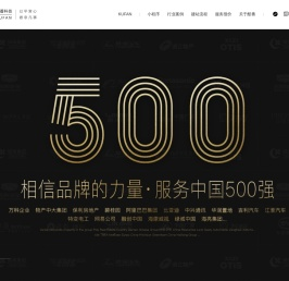 云南小程序开发_昆明网站建设_高端企业网站设计 - 酷番
