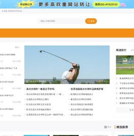 高尔夫旅游,高尔夫旅行,高尔夫行程,高尔夫球场预订_IGCA国际高尔夫旅游