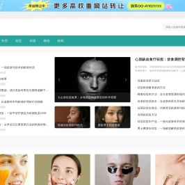 专业祛痘去痘印方法_快速祛痘_消除长痘-肤康网