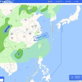实时台风消息