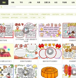简笔画教程图片步骤_简笔画大全_简笔画图片