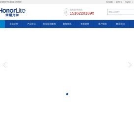 高强级反光膜，道路交通反光膜，工程级反光膜-江苏荣耀光学科技有限公司