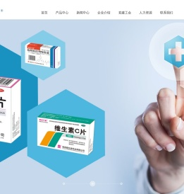 颐生堂制药,颐生堂制药有限公司,颐生堂制药有限公司官方网站