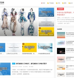 户外运动服装 |  运动户外服装标准尺码需求（奇键）