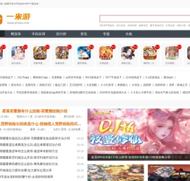 一米游官网版下载-手机游戏下载中心_BT手游平台