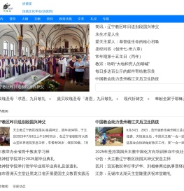 信德文化学会_信德网
