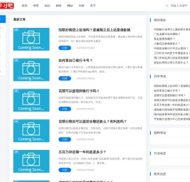 老郭笔记 | 一个站长分享记录的网站