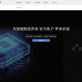 上海瑞仓电子科技有限公司_上海瑞仓电子科技有限公司
