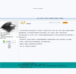 江阴市长实自动化仪表有限公司-江阴市长实自动化仪表有限公司