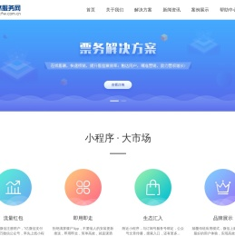 北京昌平小程序开发-北京昌平小程序定制-信达北京昌平小程序开发公司