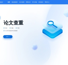 大雅相似度分析
