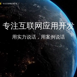 海南商业系统开发,海南数据可视化服务,海南小程序开发,海南APP开发,海南APP定制-海南全栈技术有限公司