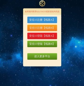 安信15娱乐-品质引领发展,专注成就未来