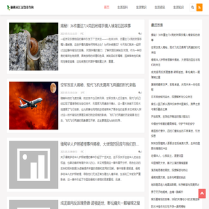 仙桃市江汉设计咨询 - 专业设计，智慧咨询