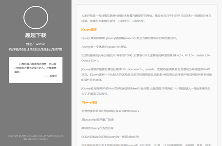 安卓游戏下载-手机应用下载-安卓汉化版游戏下载-趣趣下载站