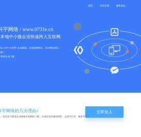 株洲科宇网络服务有限公司