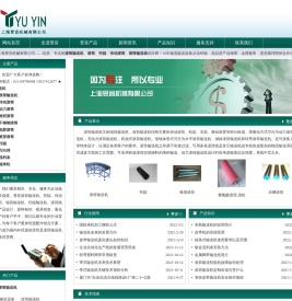 滚筒|滚筒输送机|托辊|辊筒-上海昱音机械有限公司