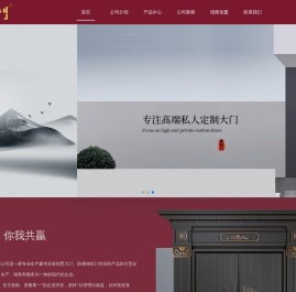 武林门 - 武林门门业,德式防爆铸铝门,德式仿铸铝卡门 - 浙江混沌智能科技有限公司