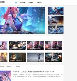 汉小迪游戏网-一个汇聚最新最全游戏攻略的安全平台_北京呆小萌科技有限公司