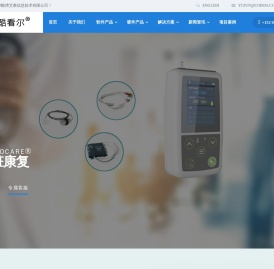 天津酷博艾康信息技术有限公司_酷看尔_心脏康复与呼吸康复_智能慢病管理 6分钟步行试验系统 老年综合评估系统 负荷超声心动图辅助检查系统 智能健康管理一体机 全科壁挂诊疗系统 家庭医生随访包