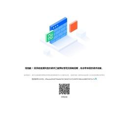 浪潮信息InService