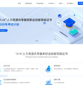 首页-上海踏瑞科技有限公司