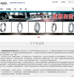 喉箍，不锈钢卡箍，汽车抱箍，无耳卡箍，卡环，双耳卡箍（Adlclamp.com)