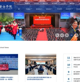 青岛黄海学院