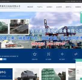 凝汽器换管_凝汽器换管改造_凝汽器换管厂家-连云港华港电力设备有限公司