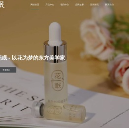 花眠 - 以花为梦的东方美学家