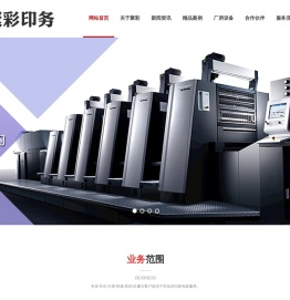 海南聚彩印务有限公司,海口纸质类彩箱,海口彩盒,海口礼品箱,海口手提袋,海口宣传册