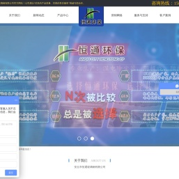 不锈钢阳极管_玻璃钢阳极管_阳极管生产厂家-安丘市恒通玻璃钢有限公司