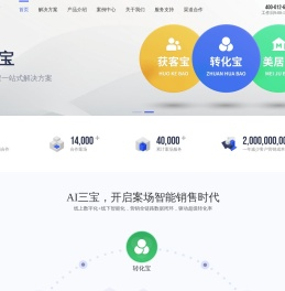 旺小宝-更好的家，更美好的生活