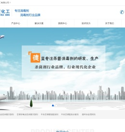 中央空调杀菌灭藻剂_中央空调缓蚀阻垢剂_中央空调预膜剂_循环水处理药剂_空调接水盘防霉片_阻垢分散剂_生产厂家_德蓝化工