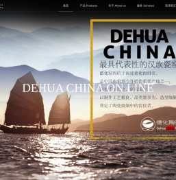 汉侯博物馆 - 德化陶瓷在线-DeHuaChinaONLINE.com