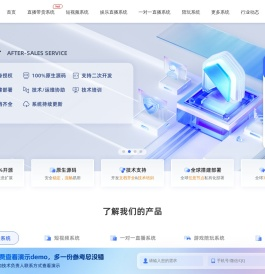 云豹直播系统源码-直播app平台源码开发-短视频源码-云豹科技