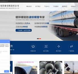 哈尔滨波纹钢管_哈尔滨波纹钢管厂家-哈尔滨金阳光管业有限公司