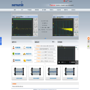 instrustar品牌 - instrustar